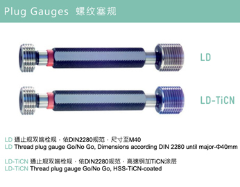 PLUG GAUGE - Công Ty TNHH TRT Tool